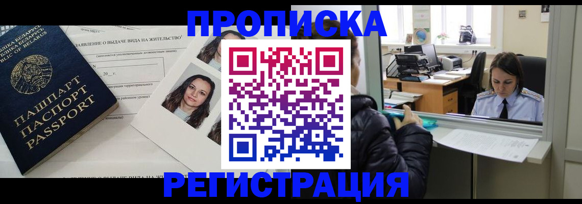 форма 3 в Жукове