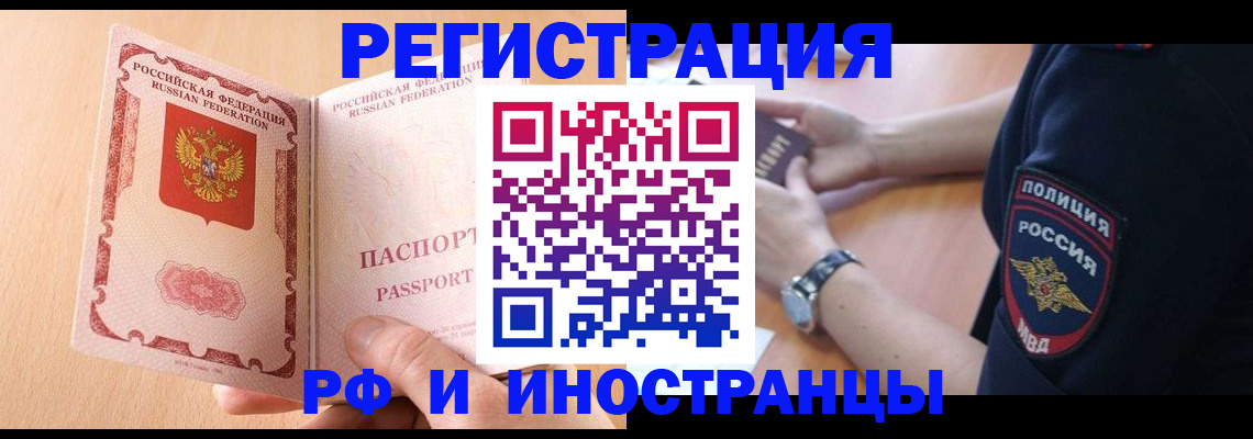найти адрес прописки в Жукове