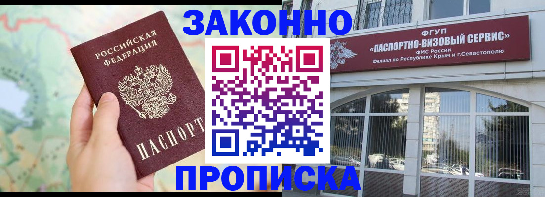 форма 3 в Жукове